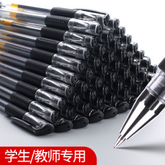 Q7 中性ペン 0.5mm バレットチップ 黒・青・赤 水性ペン オフィス文具 サインペン 卸売・個別発送・携帯用