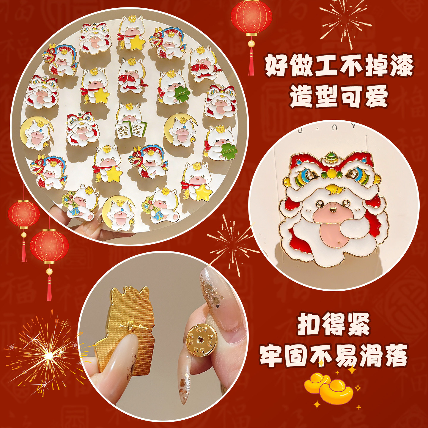 2026 Año Nuevo dibujos animados pony broche insignia año del caballo día de Año Nuevo regalo pequeño para el personal ropa bufandas accesorios