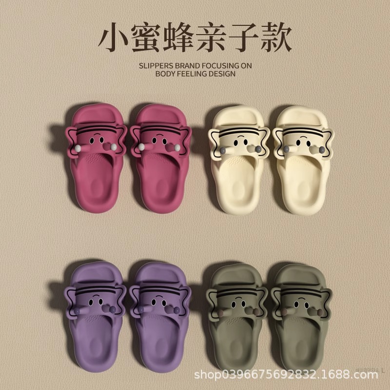 Eva Slip-on Feeling Parent-Child Slippers for Boys and Girls Summer Cute Ugly Cute Indoor Household Household Three-mouth Outer Wear