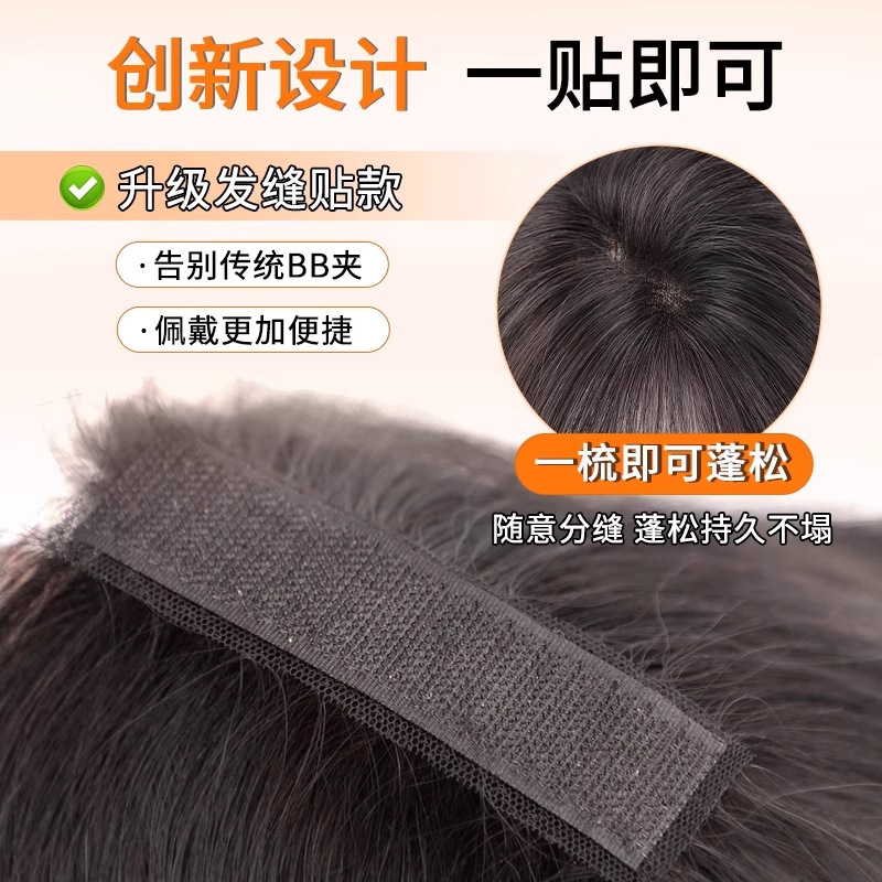 Hairpiece for the Top of the Head, Real Human Hair, Magic Tape, Middle Parting, for Women, Covers Gray Hair, Increases Hair Volume, Real Hair Piece