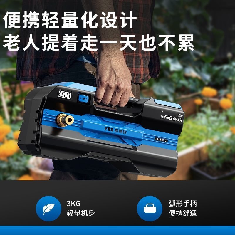 抽水泵充电式菜地浇水机淋浇菜家用神器农用浇地灌溉机锂电抽水机|undefined
