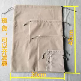 绒布袋;棉布袋;收纳袋收纳包
