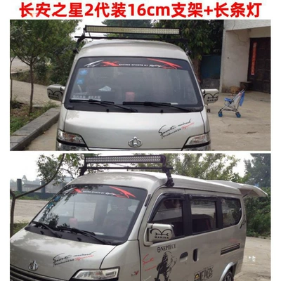 van: cargo rack, roof luggage: Roof rack