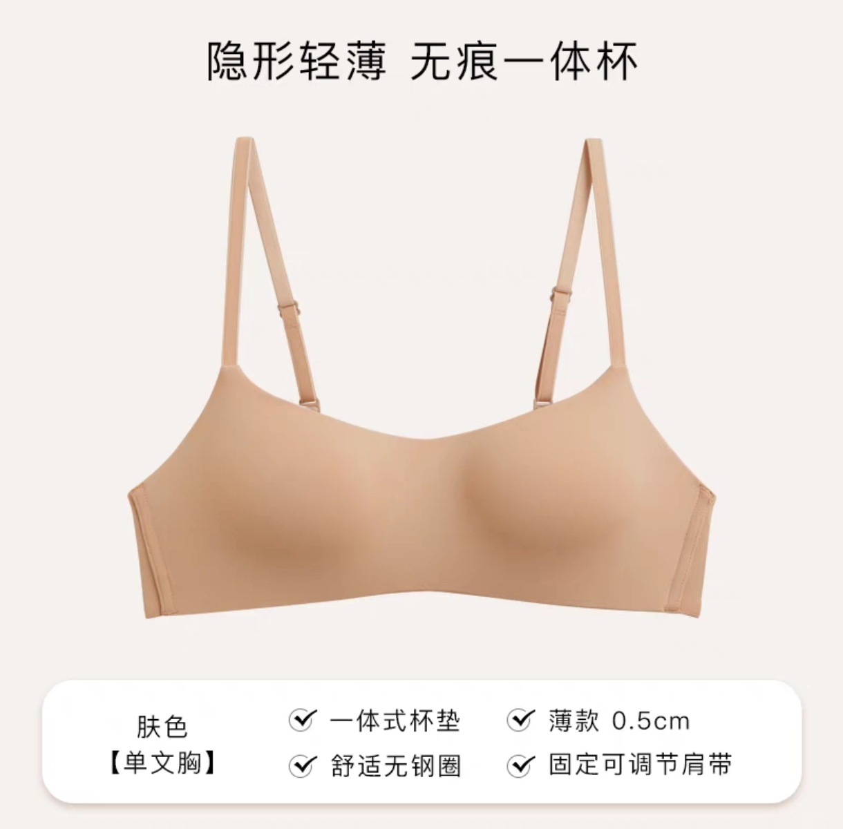 밝은 피부톤의 싱글피스 러닝 볼륨 버전