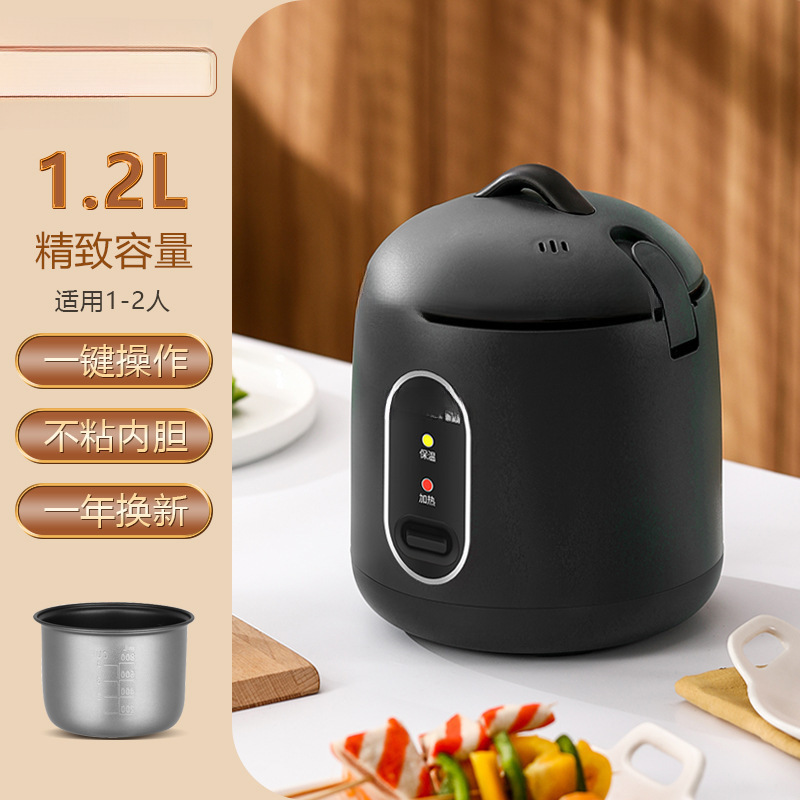 1.2L【黑色】