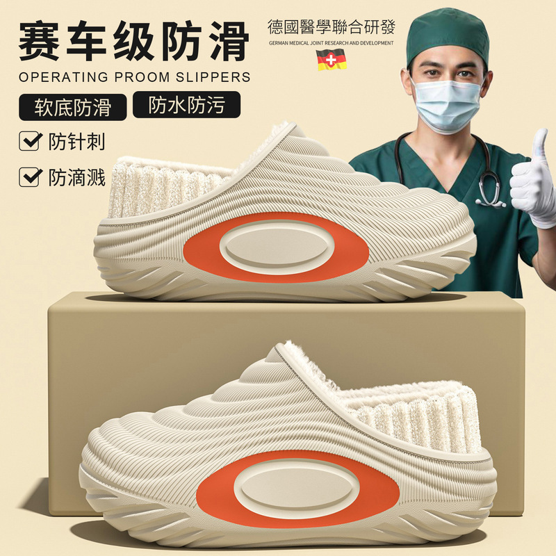 Winter Medical-Grade Non-Slip Cotton Slippers for Women, Thickeneded and Warm, Can Be Worn Outside, Men's Waterproof Operating Room Slippers, Medical Winter Medical-Grade Non-Slip Cotton Slippers for Women, Thickeneded and Warm, Can Be Worn Outside, Men's Waterproof Operating Room Slippers, Medical