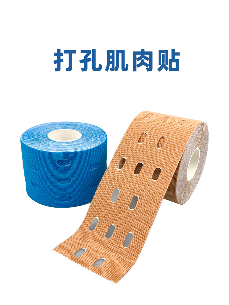 Fábrica perforada músculo parche elástico vendaje transpirable fisioterapia músculo efecto interno parche protector vendaje