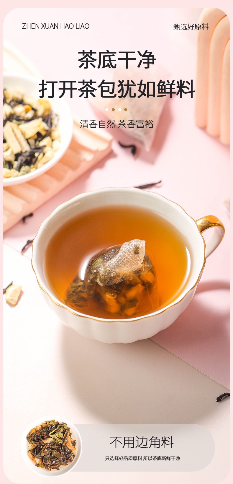 Lemon Black Tea Pyramid Bags Cold Brew Tea 45g Refreshing Summer Iced Fruit Tea in use