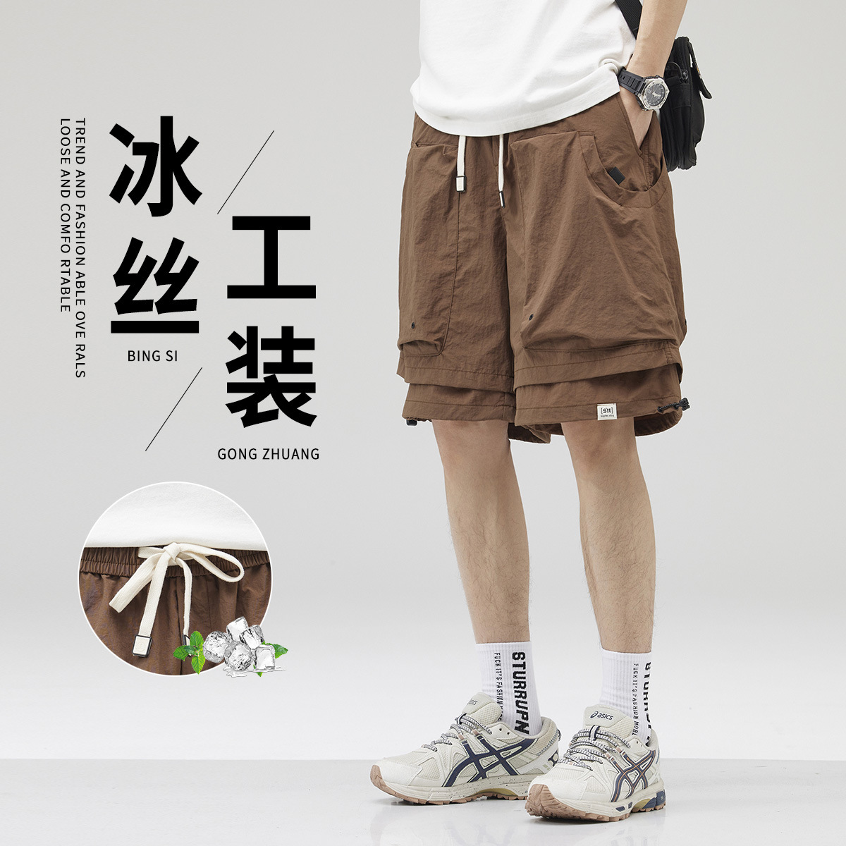 Popular Summer New Casual Five-Point Shorts Men's Trendy Brand Leg-Tie Quick-Drying Trendy Ice Silk Cargo Pants Shorts Men's Pants