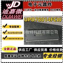 ȫ��UPD78014FCW UPD78014���ɵ�· оƬIC DIP-64��װ ������֤