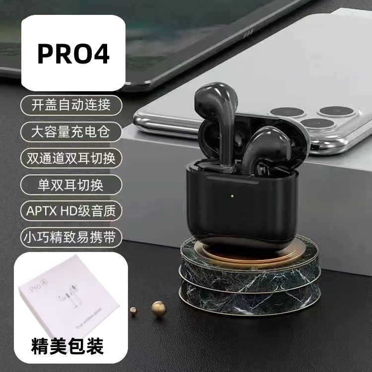 无线蓝牙耳机新款华强北Pro4半入耳式高音质降噪适用于苹果安卓|undefined