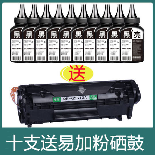 Printer Toner 1005 Toner 1010 1020 Cartridge Powder Ink 1136 Wholesale