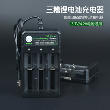 �羳18650�������������USB�������Ͳ�U����3.7v�늳�4.2vͨ��