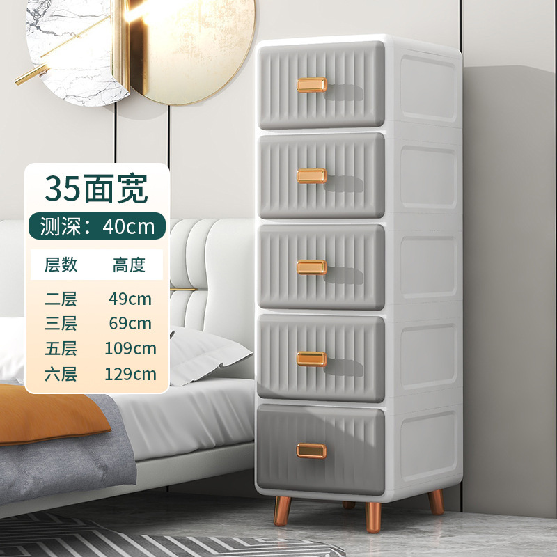 引き出し式収納棚家庭用ロッカー寝室ベッドサイド収納棚多層プラスチック整理棚服五斗棚|undefined
