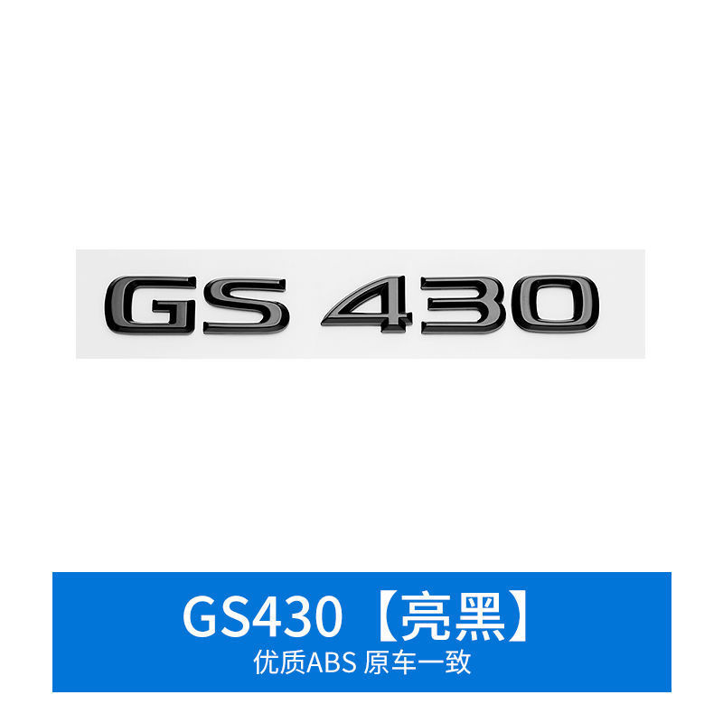 レクサス IS300ES260ES200 車のロゴ 300h 修正された es260 テールロゴ装飾文字ラベルに適しています。|undefined
