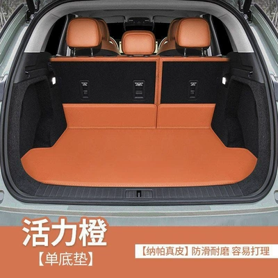 Yaoguang, this is a full-coverage trunk: Trunk Mat - napa-leather-vibrant-orange-floor-mat-xingtu-yaoguang-new-energy-c-dm-special-edition