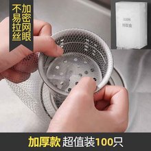 �N��ˮ���^�V�Wһ������ˮ�������^�V�W˚���ˮ�ؾW��100ֻ�b