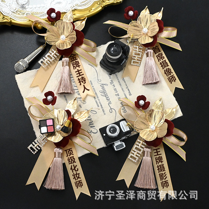 Exclusive Set of Four High-End Brooches for Top-Notch Photographers, Wedding Makeup Artists, and Hosts Exclusive Set of Four High-End Brooches for Top-Notch Photographers, Wedding Makeup Artists, and Hosts