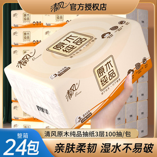 �����N���l�����L�鼈ԭľ�l���������Ì����b����������ͽ�����