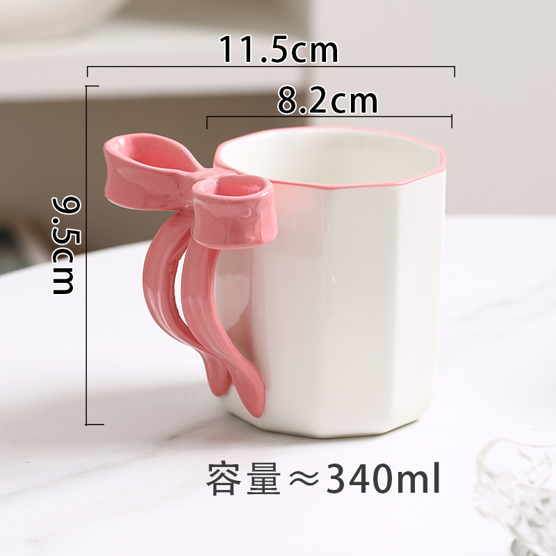 女生高颜值立体蝴蝶结马克杯粉色少女心情侣水杯家用陶瓷杯子伴手|undefined