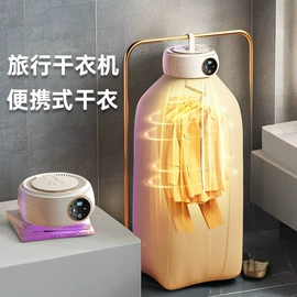 干衣机;体重秤;暖脚器