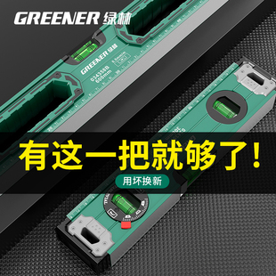 High-Precision Leveling Ruler with Magnetic Air Conditioner Installation Leveler Small Adjustable Engineering Inspection Ruler