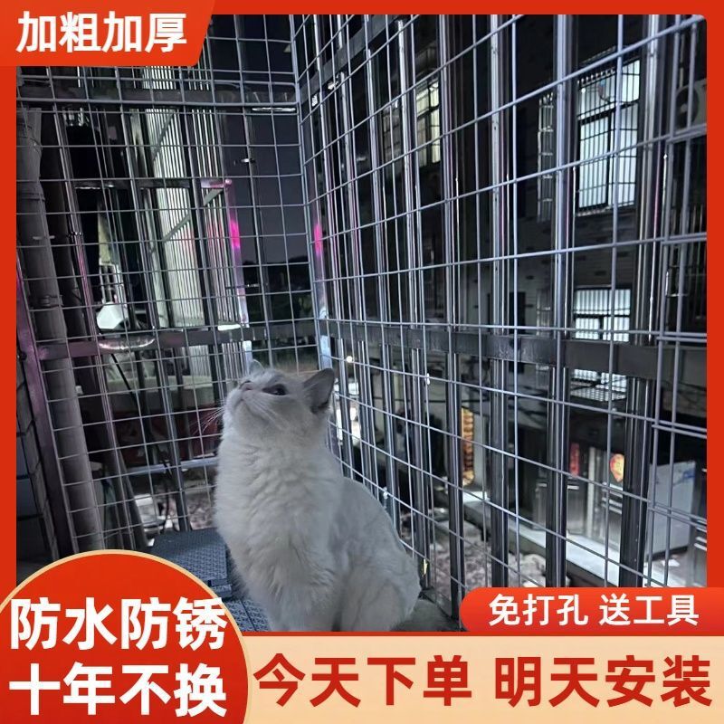 グリッドメッシュワイヤーメッシュバルコニーのフェンスガードレール保護グリッド猫と犬のフェンス鶏かご飼育隔離ネット鉄アート|undefined