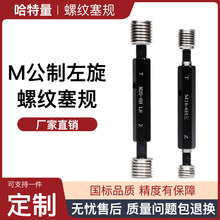 LH����ֹͨҎ �����ݼy��Ҏ M3M4M5M6 6H LH ����ֹͨҎ ���Ҏ