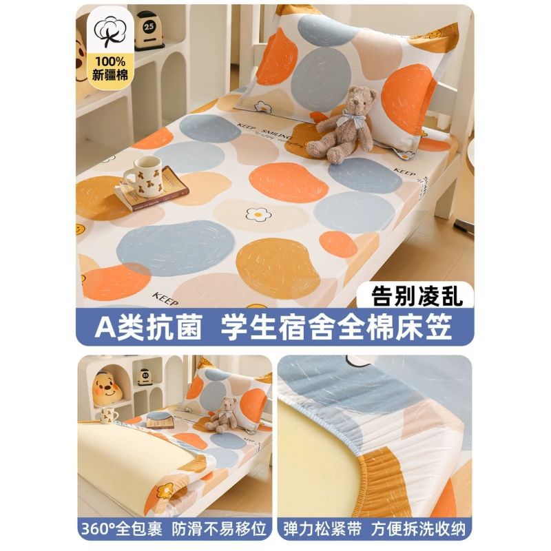 Sombrilla de cama para dormitorio de estudiantes de una sola pieza 90x200x190 dormitorio individual colchón de algodón con todo incluido cubierta protectora