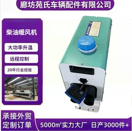 电动车配件;电动车控制器;扶手/把手