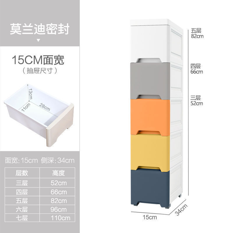 收纳柜15/18/2夹缝收纳柜子抽屉式卫生间储物盒箱窄缝隙置物架|undefined