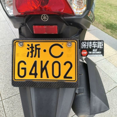 Suitable for real carbon! Motorcycle Nömrə qabı - motorcycle-molded-dry-carbon-twill-with-existing-vehicle-logo-noted-side-plate-keep-your-distance