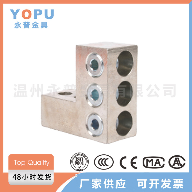 多导线铝接线端子铝合金接线耳铝接线柱扭矩端子铝端子五金配件