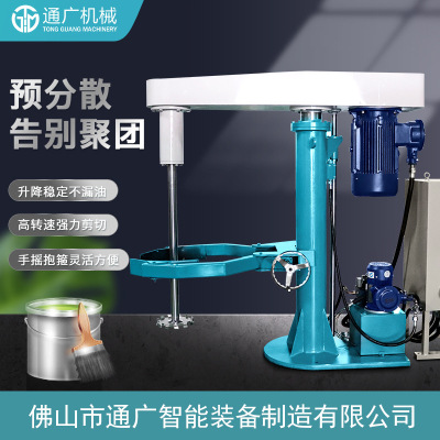 廠家供應11kw分散機化工塗料油墨高速分散機抱桶式電動升降分散機