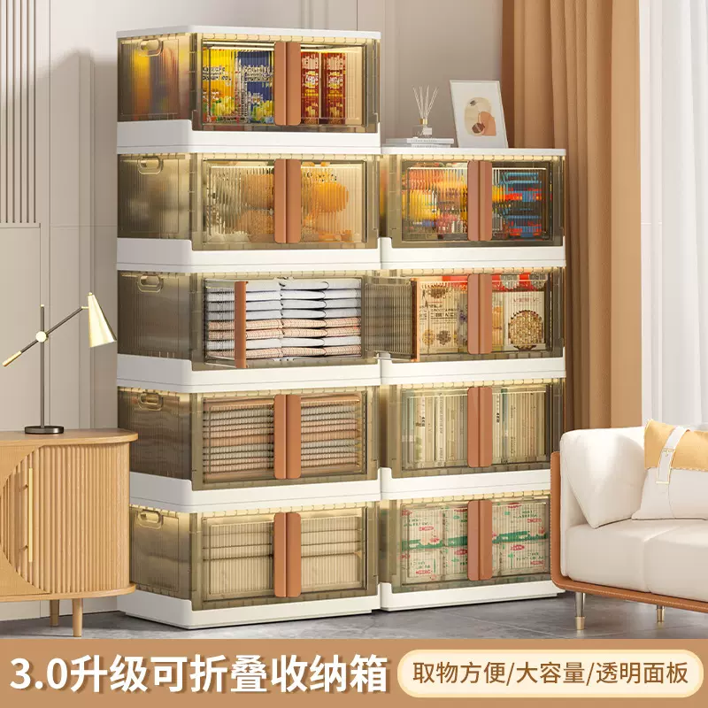 免安装折叠简易收纳柜玩具零食多层整理储物柜塑料透明衣服收纳箱