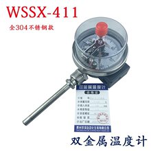 ���P�늽��c�p���ٜض�ӋWSSX-411���I�Cе�ܵ��ض�Ӌ�������J��