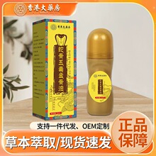 �߹��嶾������i�����ȉTĨҺ��Ħ���Ϳ���ֱ��ͬ��