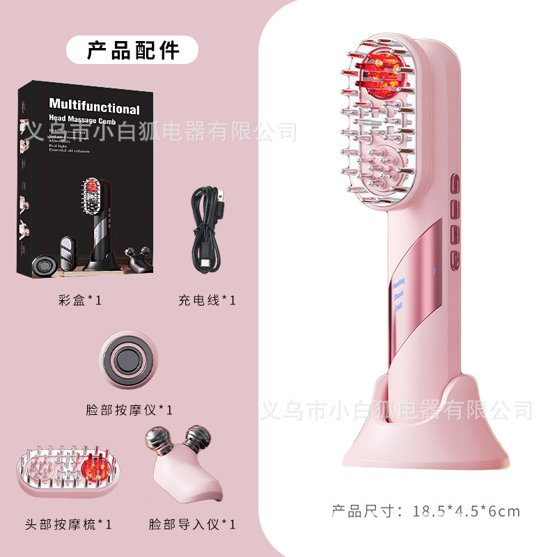 家用多功能磁吸微电流按摩电动导液梳头皮上药器全身面部美容仪|undefined