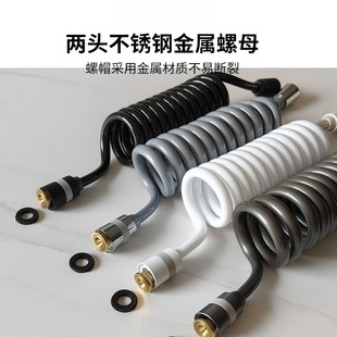 Wow Customized Export Explosion-Proof Telephone Line Water Pipe Shower Spring Pipe Spray Gun Water Outlet Punch-Free Telescopic Pipe