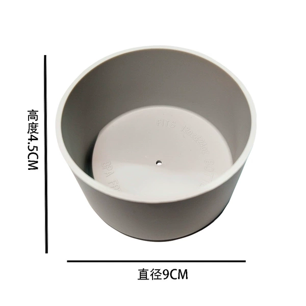 [9cm灰色]