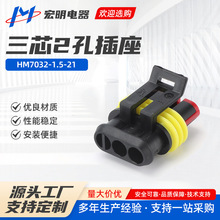 ��о2�ײ呪HM7032-1.5-21��܇��ˮ���^��ĸ��о���������^amp1.5