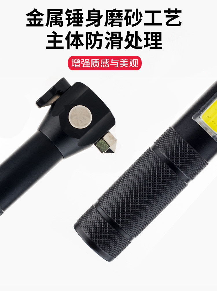 High-Intensity Flashlight for Outdoor Use, Telescopic Focus Adjustment, Rechargeable, Durable, Car-Mounted Window-Breaking Hammer, Emergency Escape, Multi-Functional Flashlight