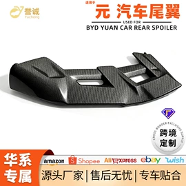 晴雨挡;其他汽车改装;脚踏板