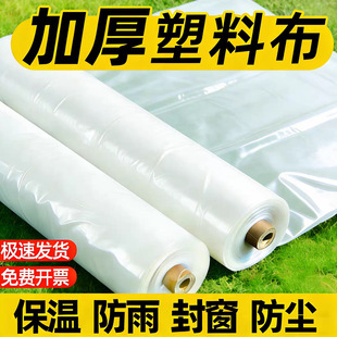 ��ˮ���ϲ����ϱ�Ĥ�r�ÿ��ϻ��Ӻ����Ĥ͸�����b���겼���m�ⴰ