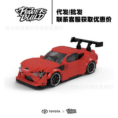 信宇品铂PB8832丰田正版授权集装箱GT86八格车兼容乐高拼装积木