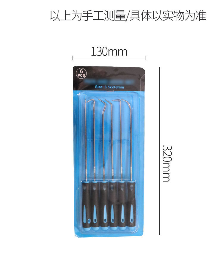 Oil Seal Gasket Removal Tool for Car Tires, New Model Hook Tool with Additional Rubber Ring Set