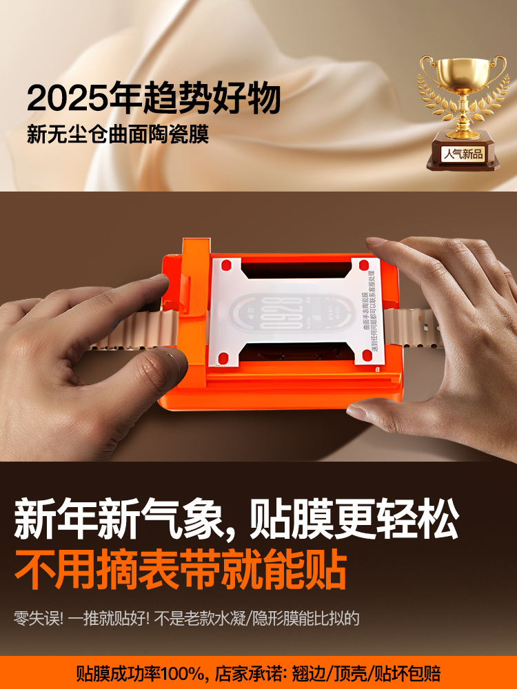 Suitable for Xiaomi Mi Band 10 Protective Film Xiaomi New Watch Protective Film Xiaomi10 Smart Sports Watch Sticker