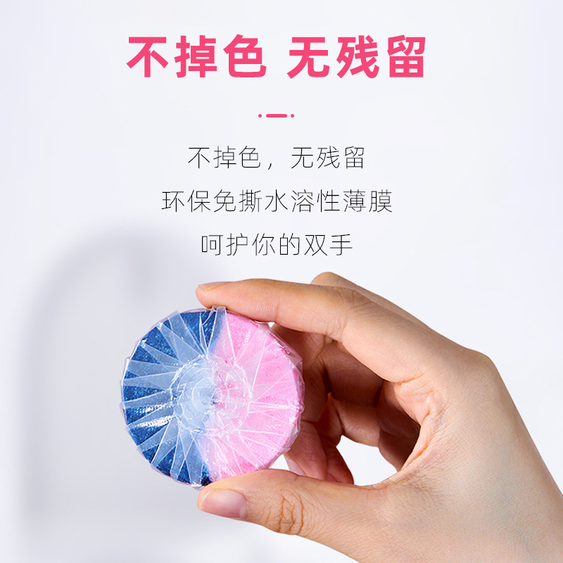 青い泡の花の香りは汚れを取り除きます。|undefined