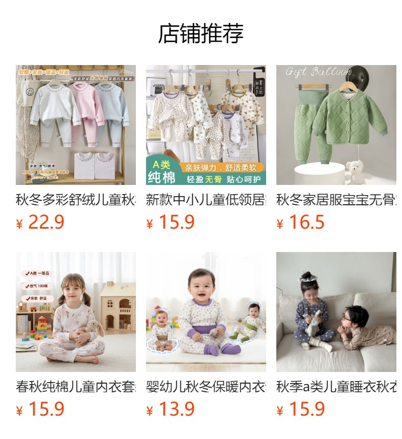 详情图
