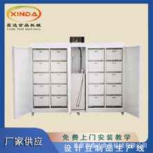 多用型豆芽机生产设备 豆芽机全自动一体机 微电脑控制无需看管